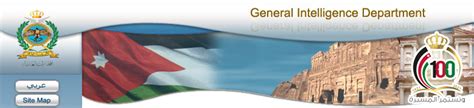 gid app|General Intelligence Department.
